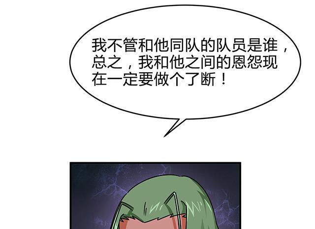 第85话 想伤我？还差得远-第85话