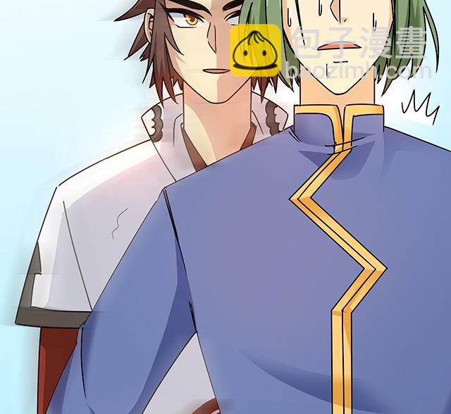 第85话 想伤我？还差得远-第85话