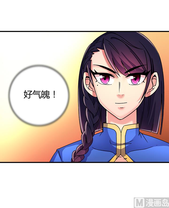 第87话 只是路过罢了-第87话