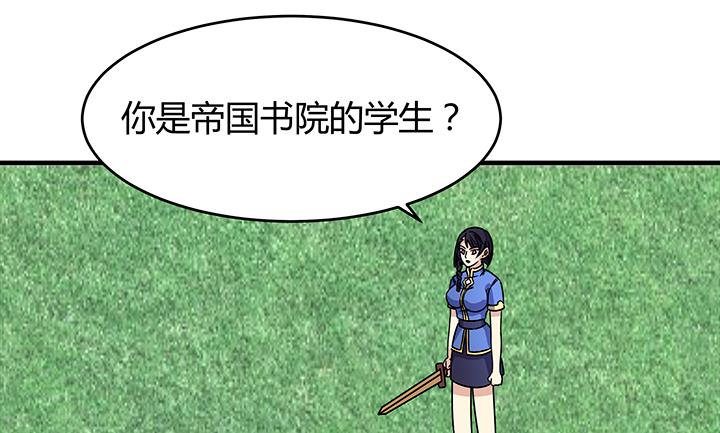 第87话 只是路过罢了-第87话