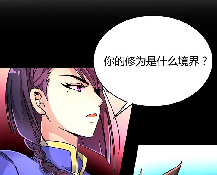 第87话 只是路过罢了-第87话
