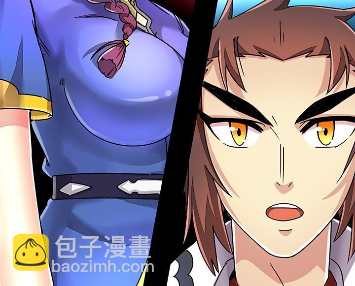 第87话 只是路过罢了-第87话