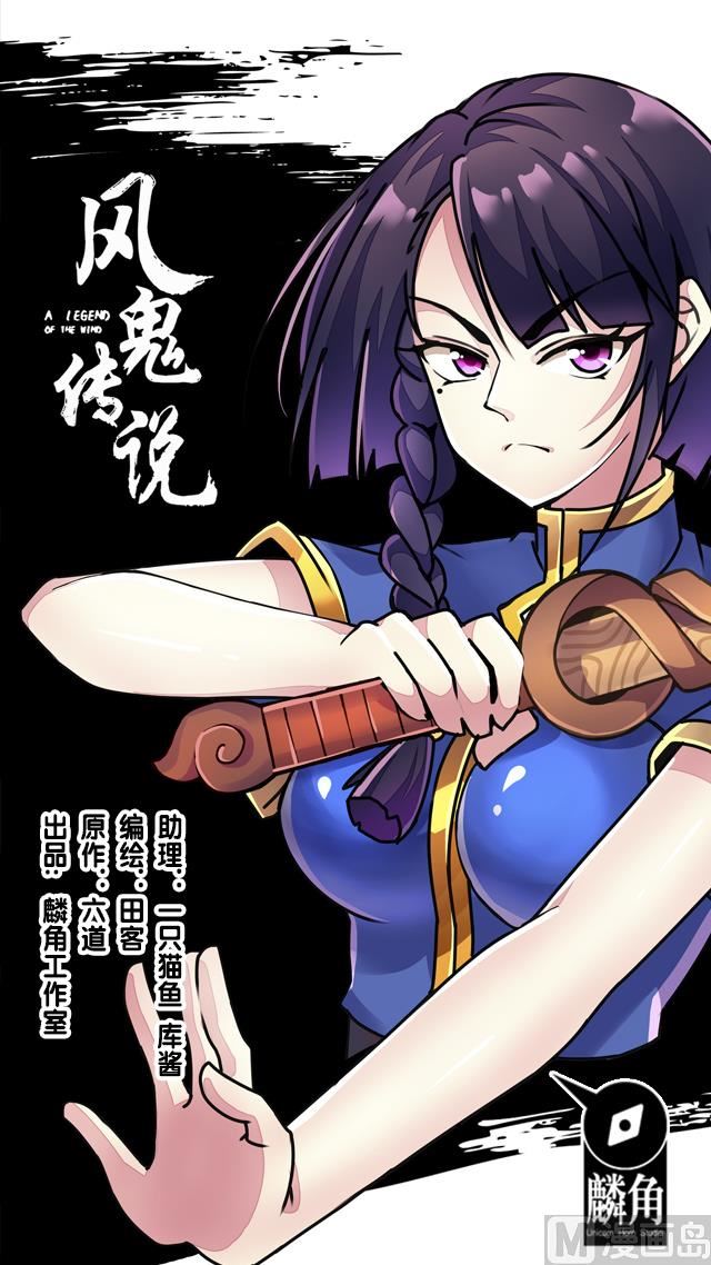 第87话 只是路过罢了-第87话