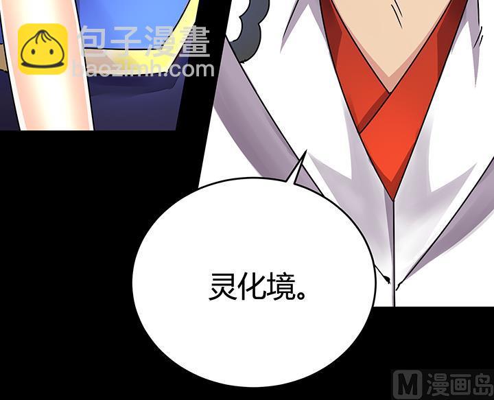 第87话 只是路过罢了-第87话