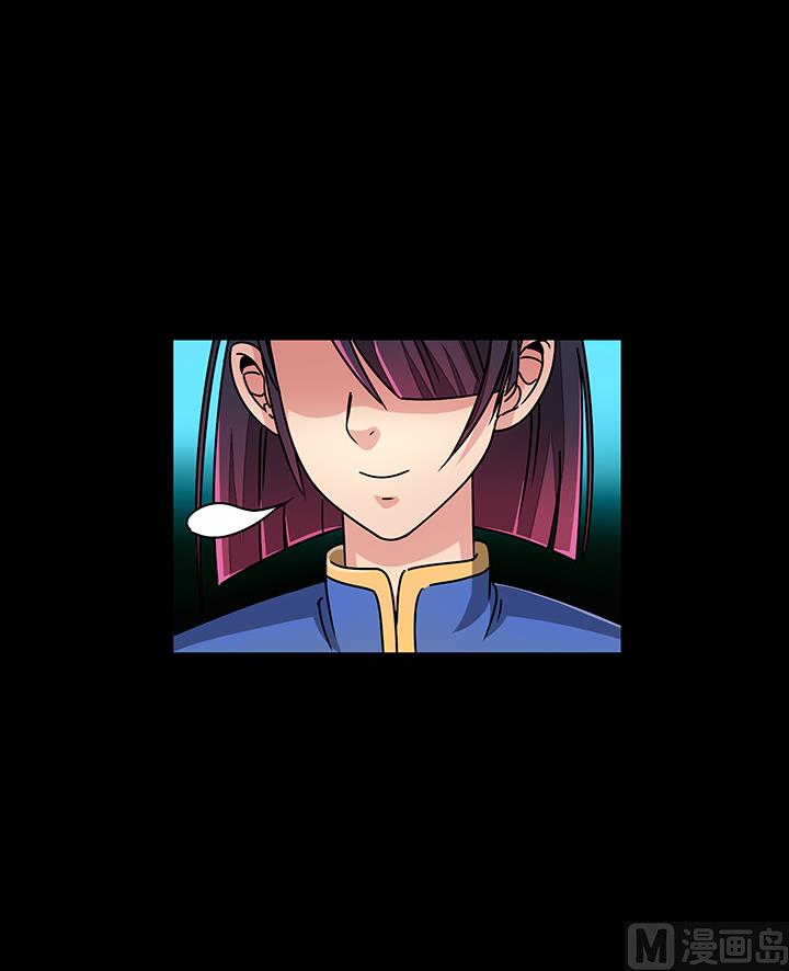 第87话 只是路过罢了-第87话