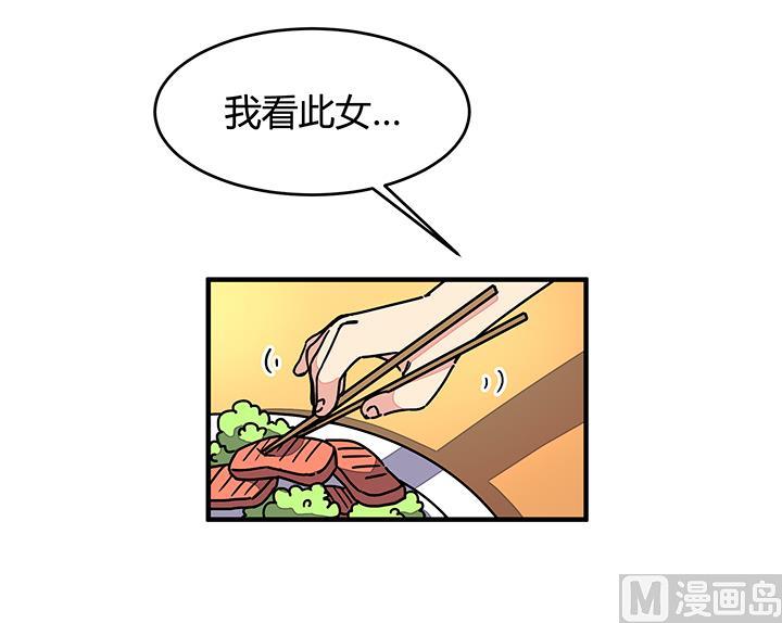 第89话 不做你的绊脚石-第89话