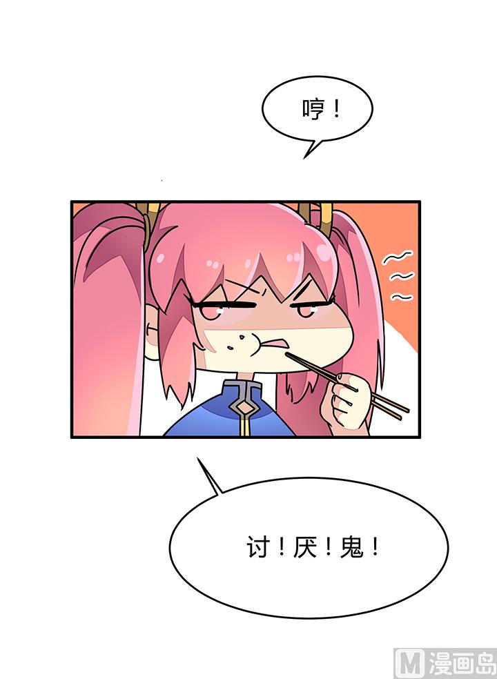 第89话 不做你的绊脚石-第89话