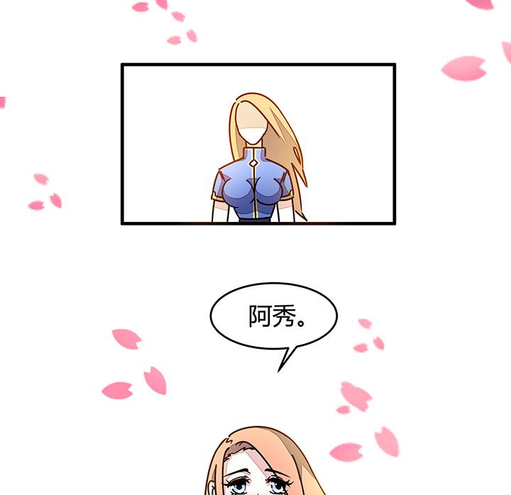 第89话 不做你的绊脚石-第89话