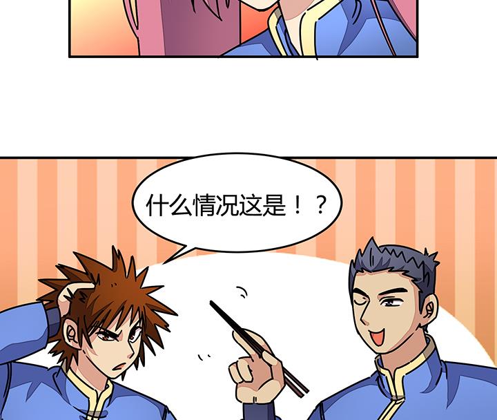 第89话 不做你的绊脚石-第89话