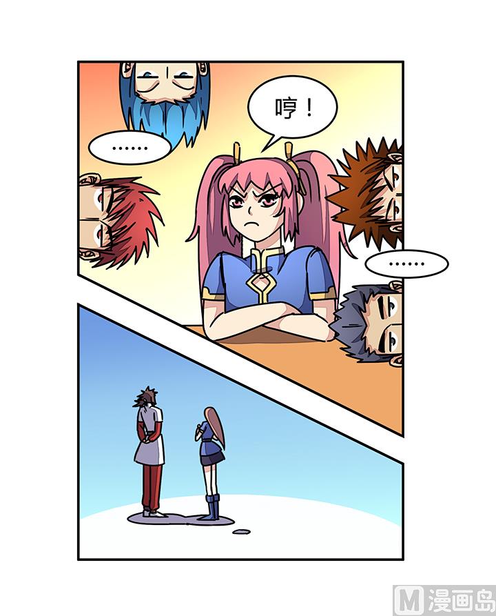 第89话 不做你的绊脚石-第89话