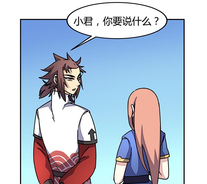 第89话 不做你的绊脚石-第89话