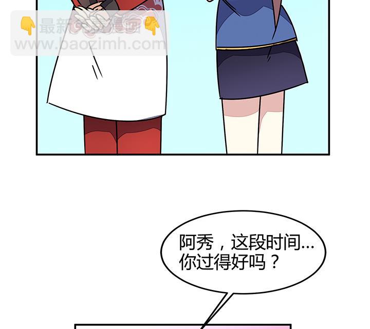 第89话 不做你的绊脚石-第89话