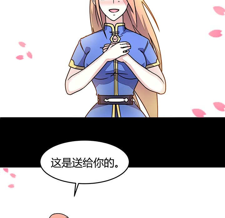第89话 不做你的绊脚石-第89话