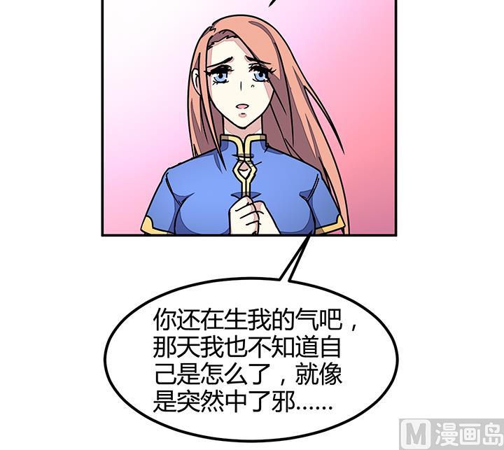 第89话 不做你的绊脚石-第89话