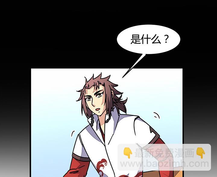 第89话 不做你的绊脚石-第89话