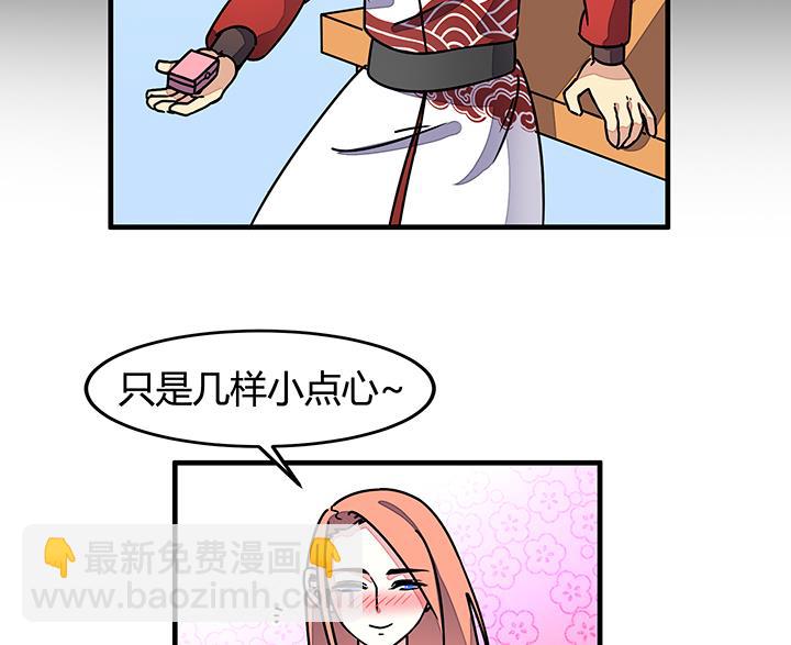 第89话 不做你的绊脚石-第89话