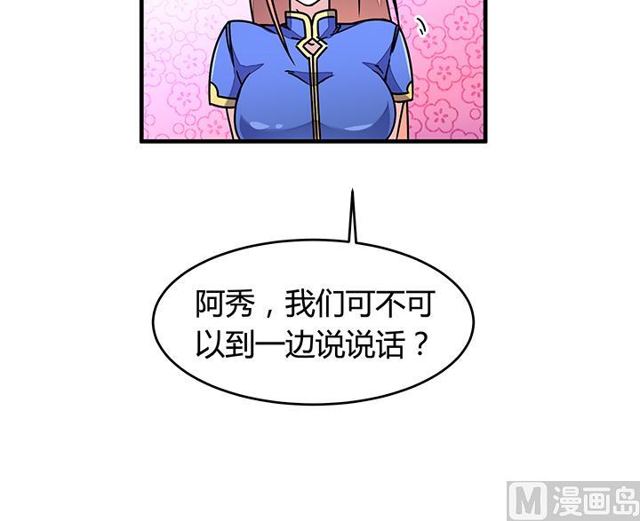 第89话 不做你的绊脚石-第89话