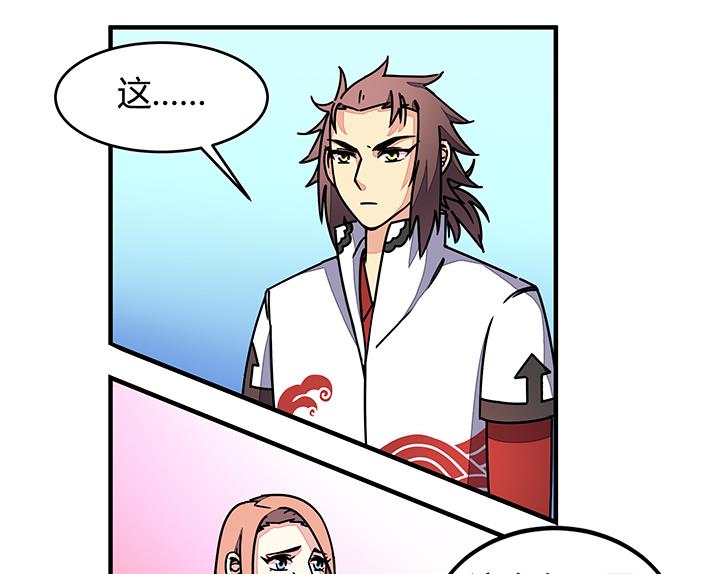 第89话 不做你的绊脚石-第89话