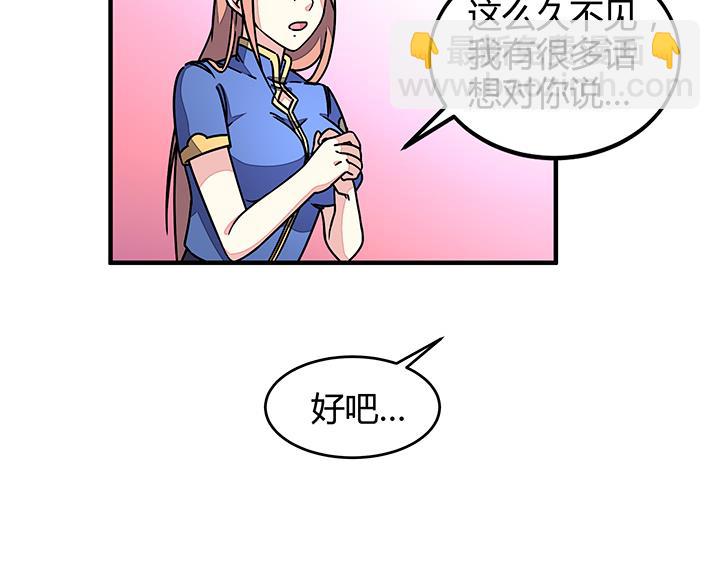 第89话 不做你的绊脚石-第89话