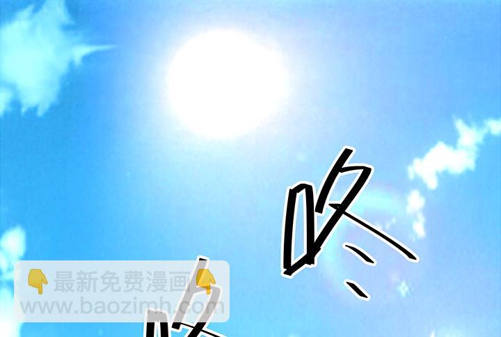 第91话 皇女驾到-第91话