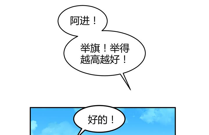 第91话 皇女驾到-第91话