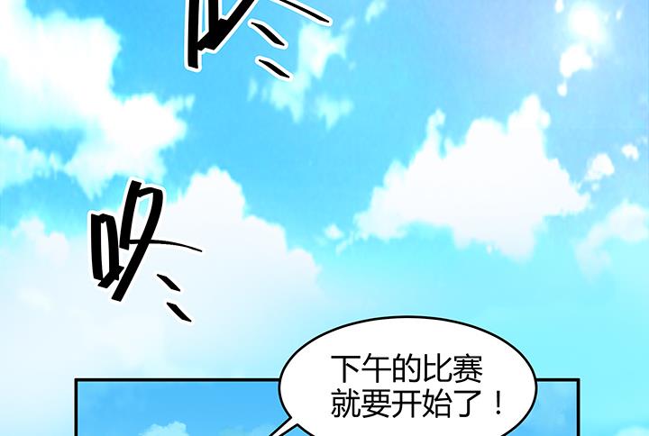 第91话 皇女驾到-第91话