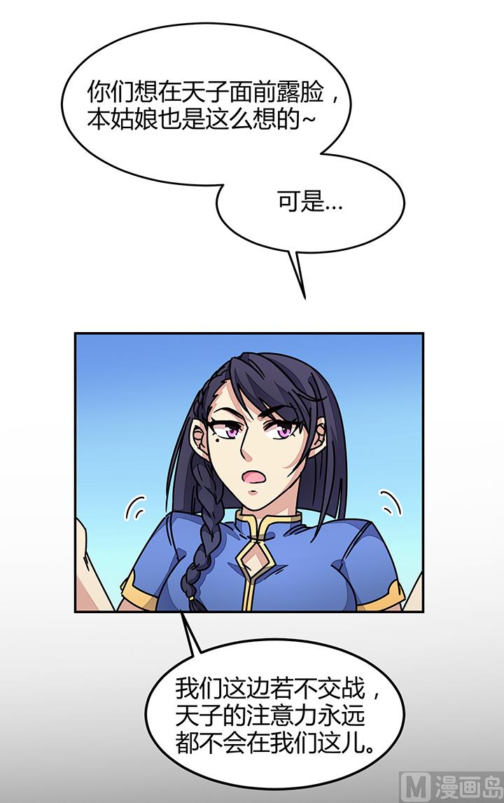 第93话 高手动武-第93话