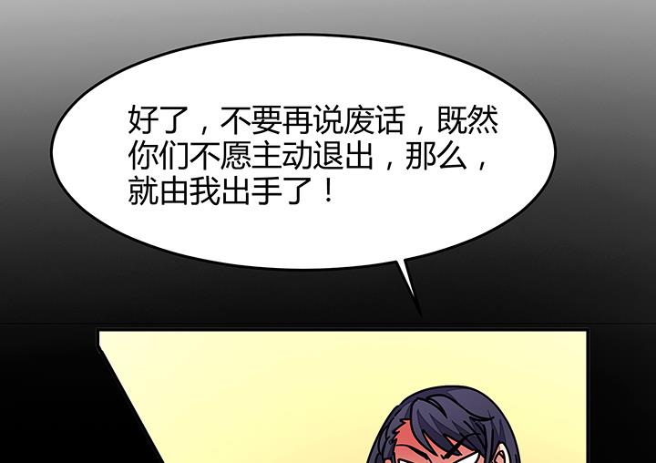 第93话 高手动武-第93话