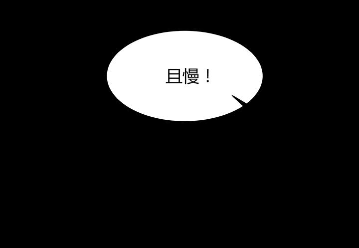 第93话 高手动武-第93话