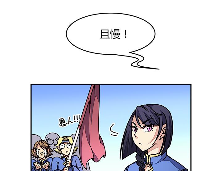 第93话 高手动武-第93话