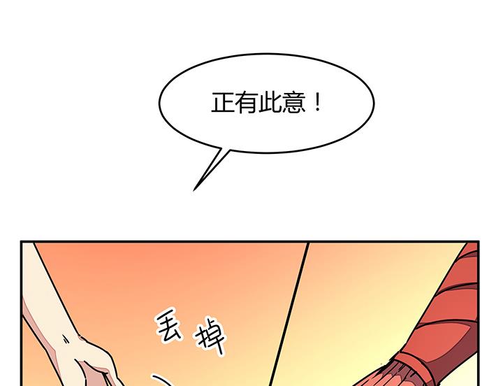 第93话 高手动武-第93话