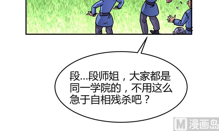 第93话 高手动武-第93话