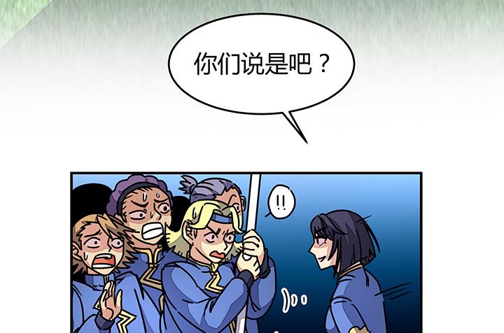 第93话 高手动武-第93话