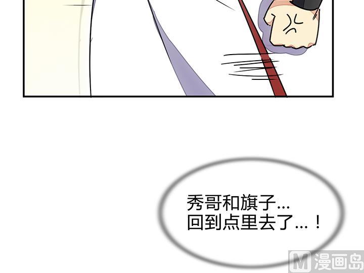 第95话 本姑娘奉陪-第95话