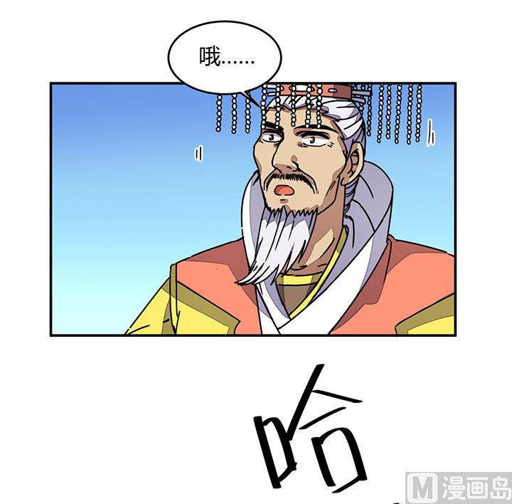 第97话 得到赏识-第97话