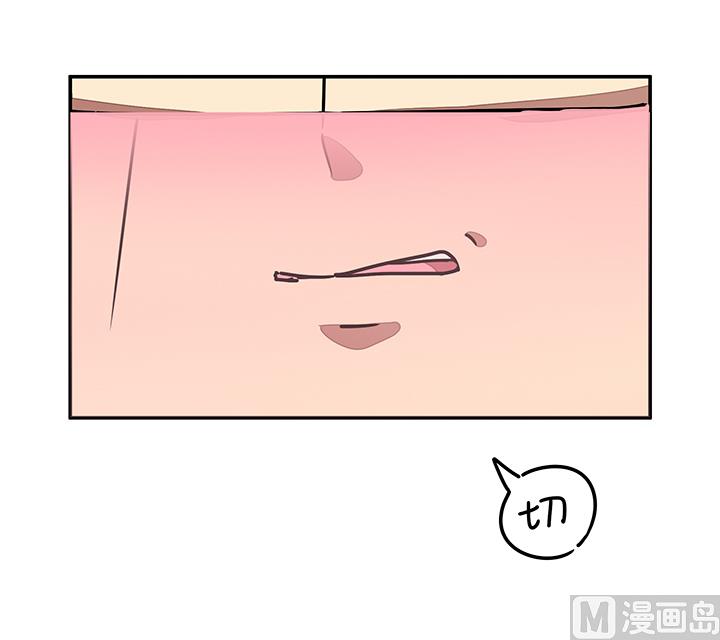 第97话 得到赏识-第97话