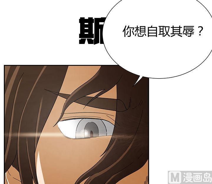 第99话 齐飞来了！-第99话