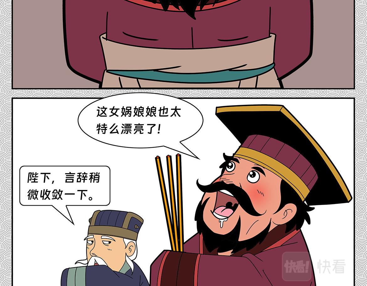 001-第1话