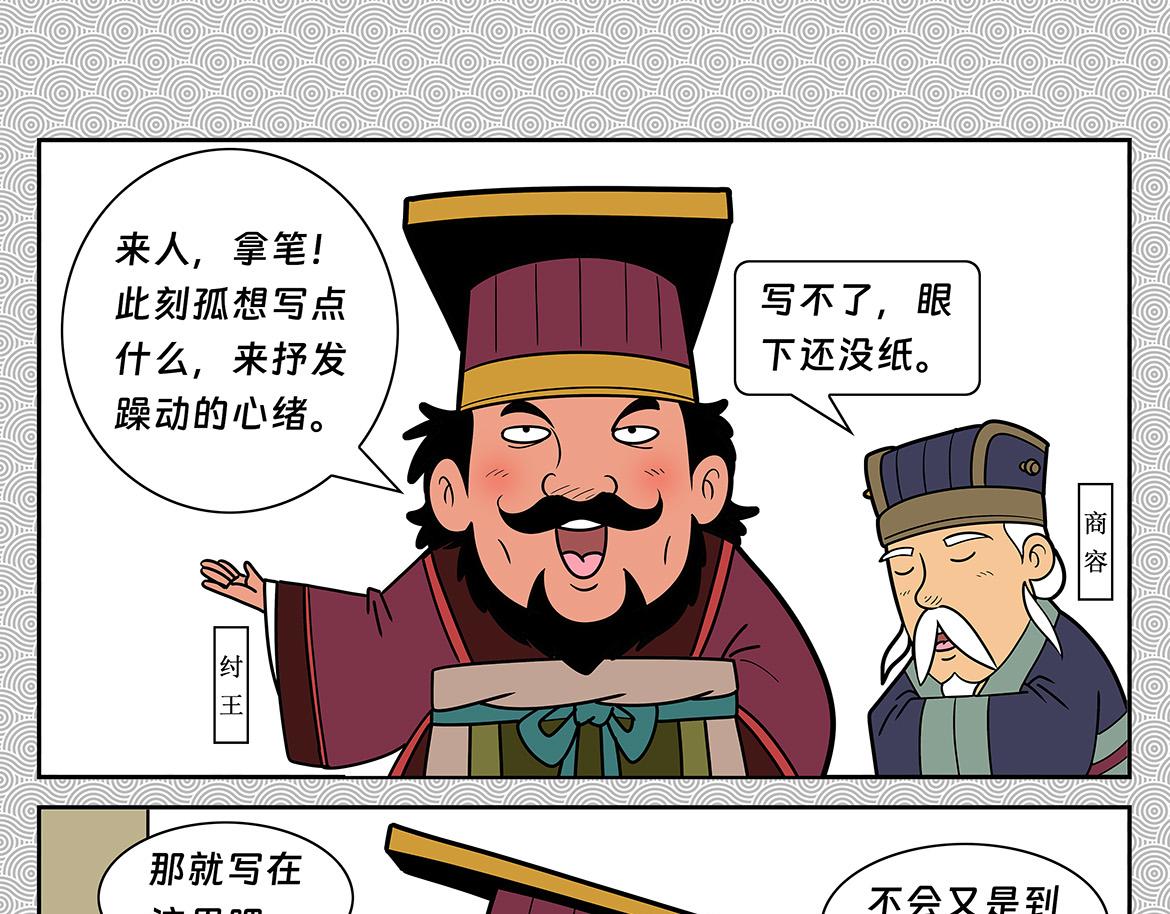 001-第1话