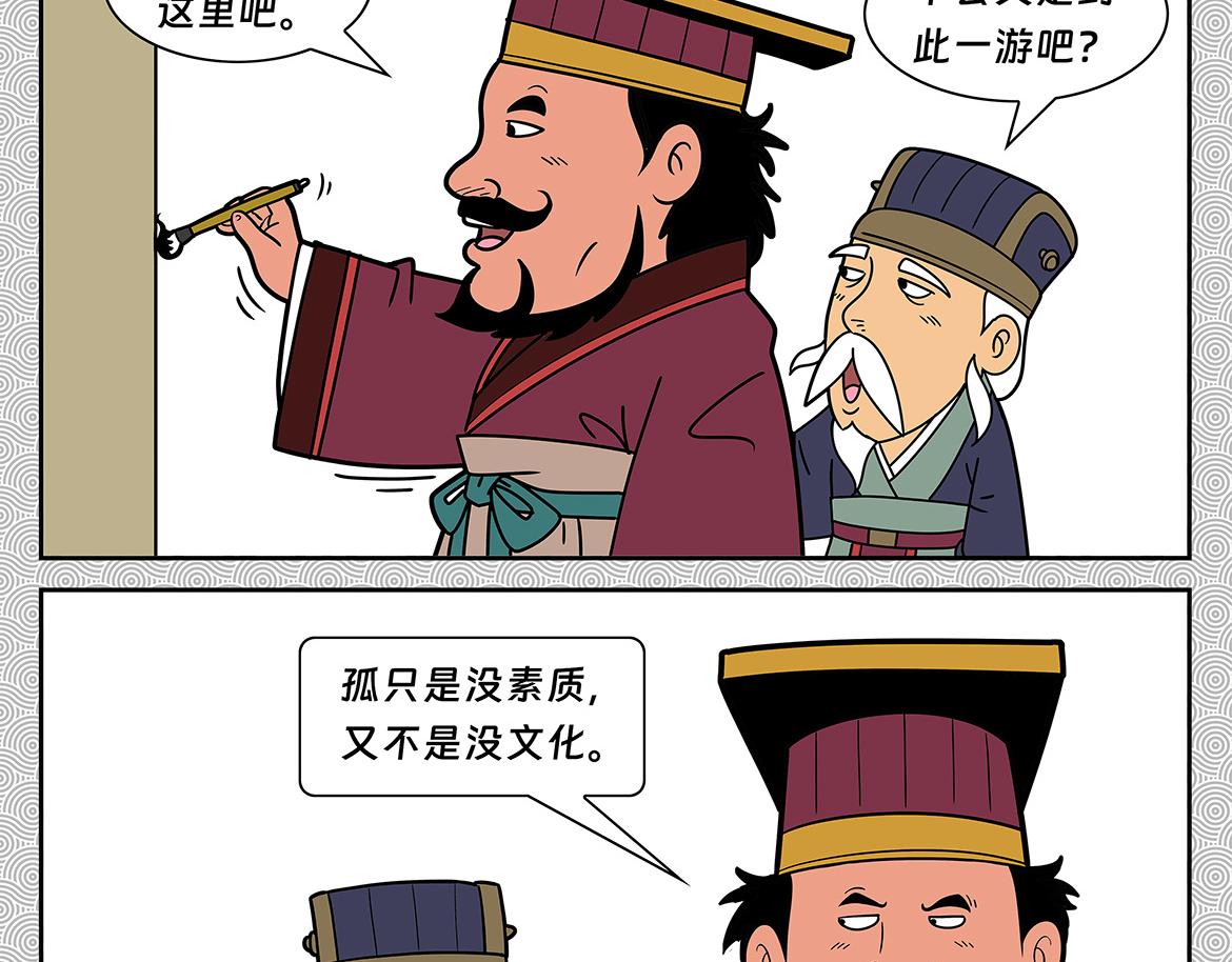 001-第1话
