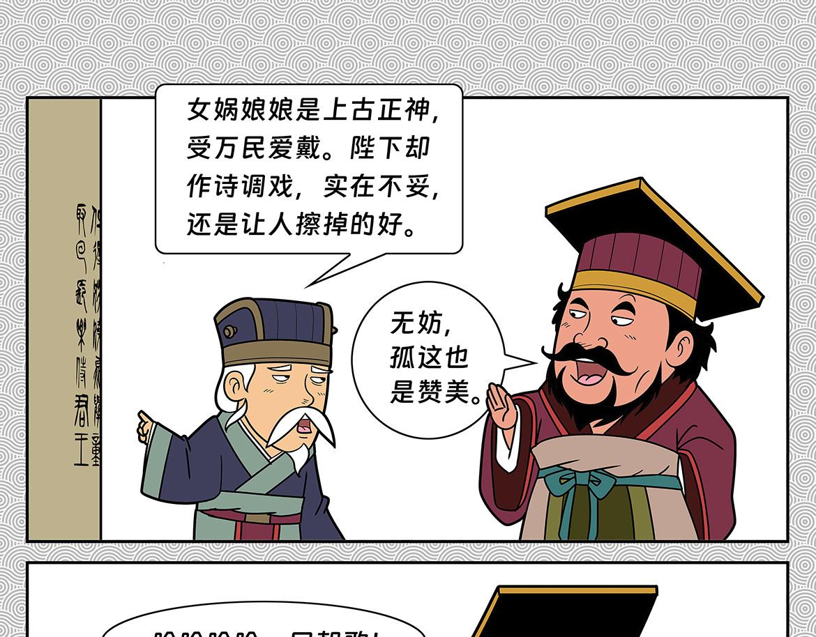 001-第1话