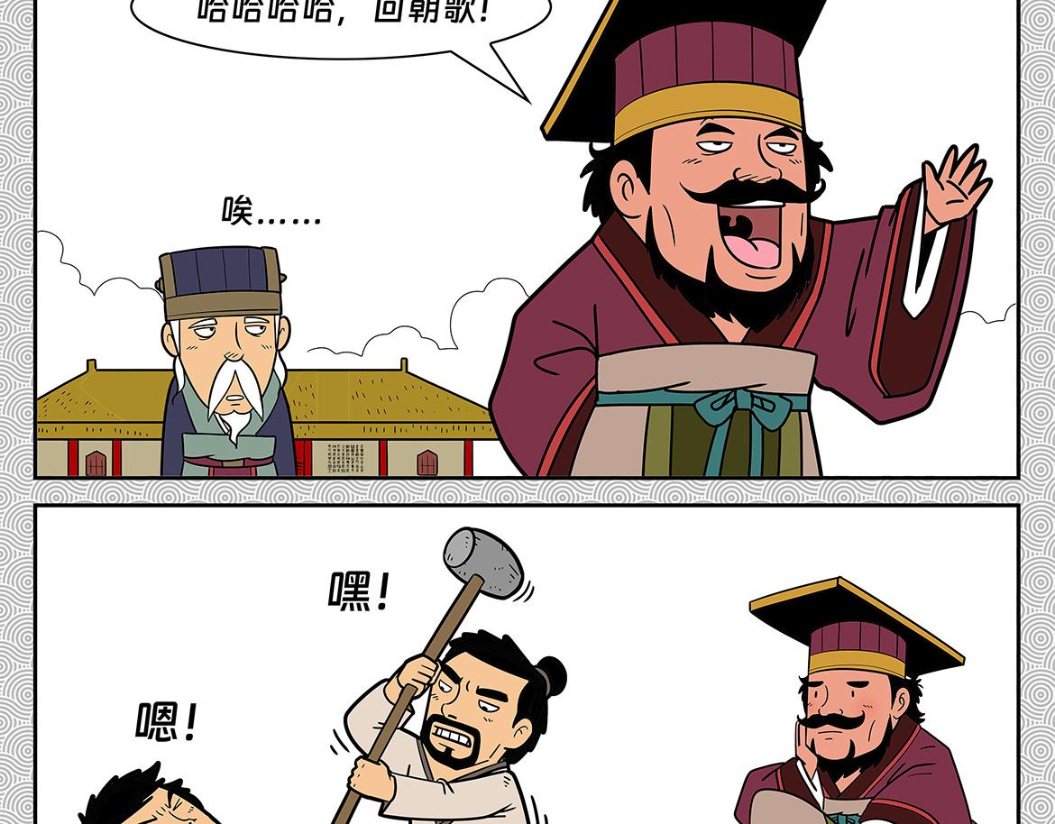 001-第1话