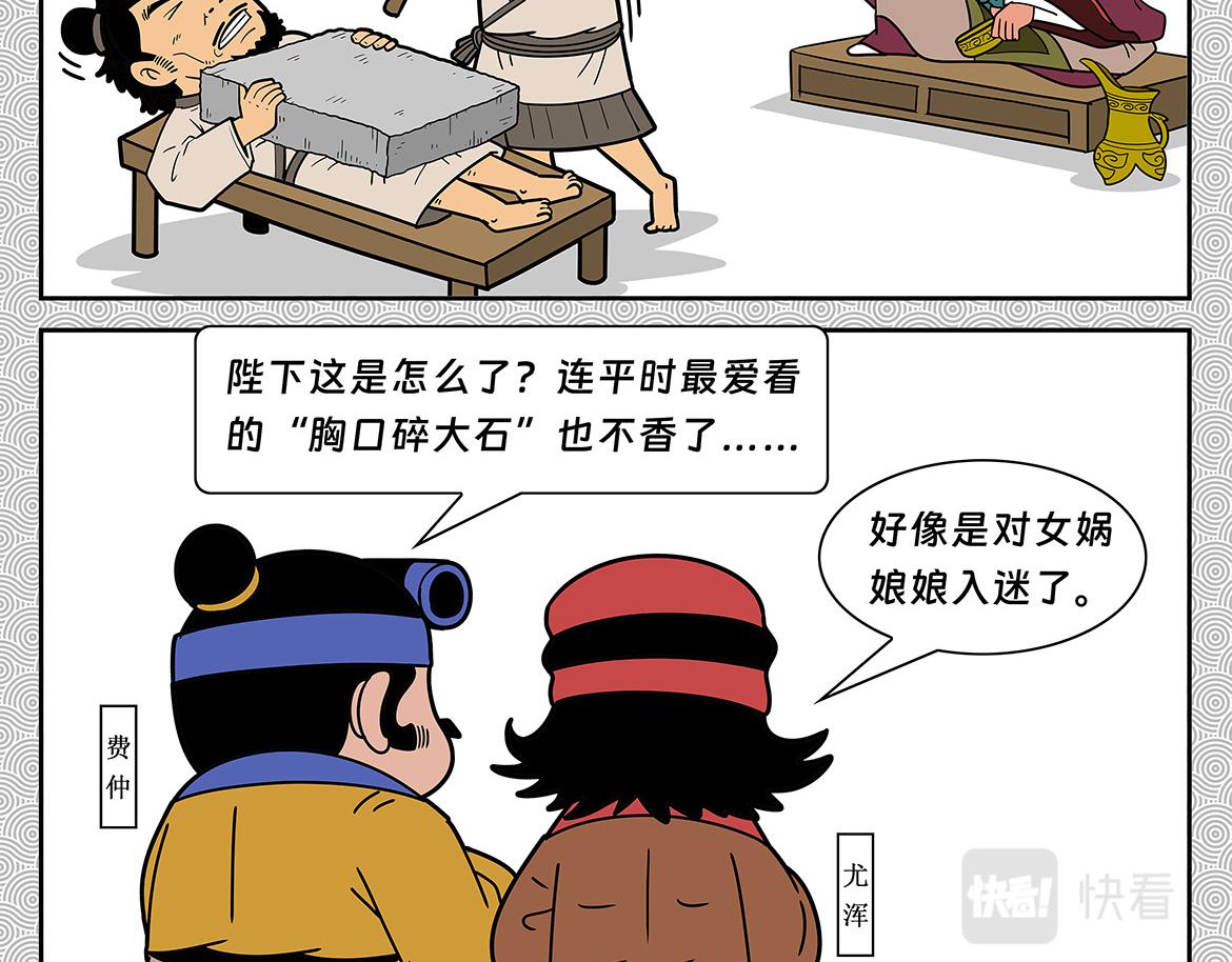 001-第1话