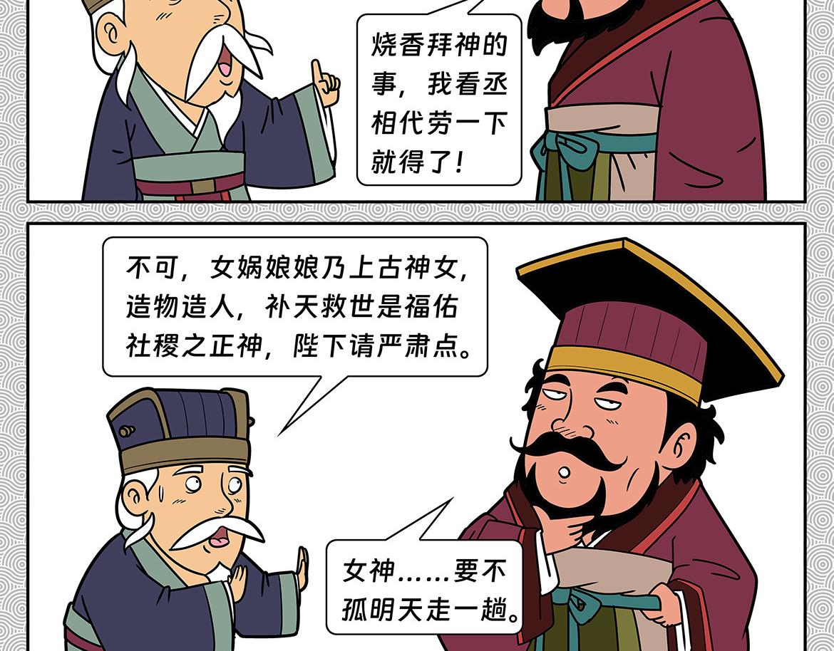 001-第1话