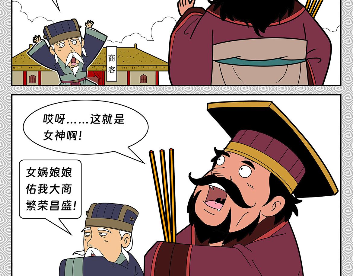 001-第1话