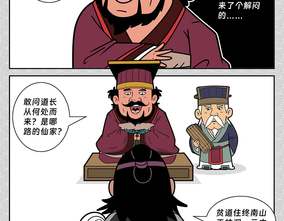 011-第11话