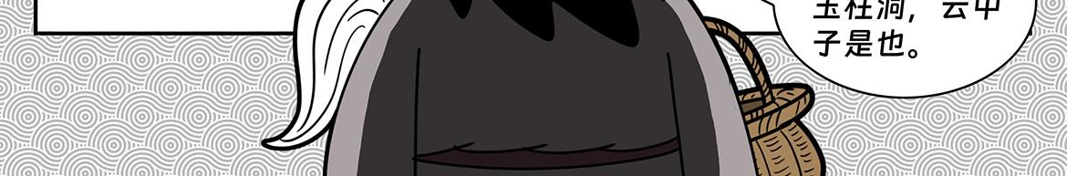 011-第11话