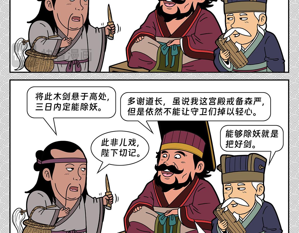011-第11话