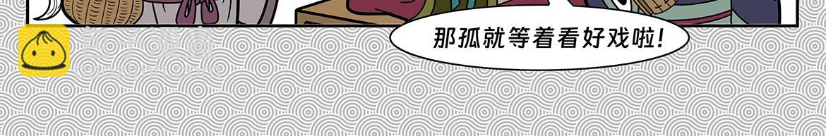 011-第11话