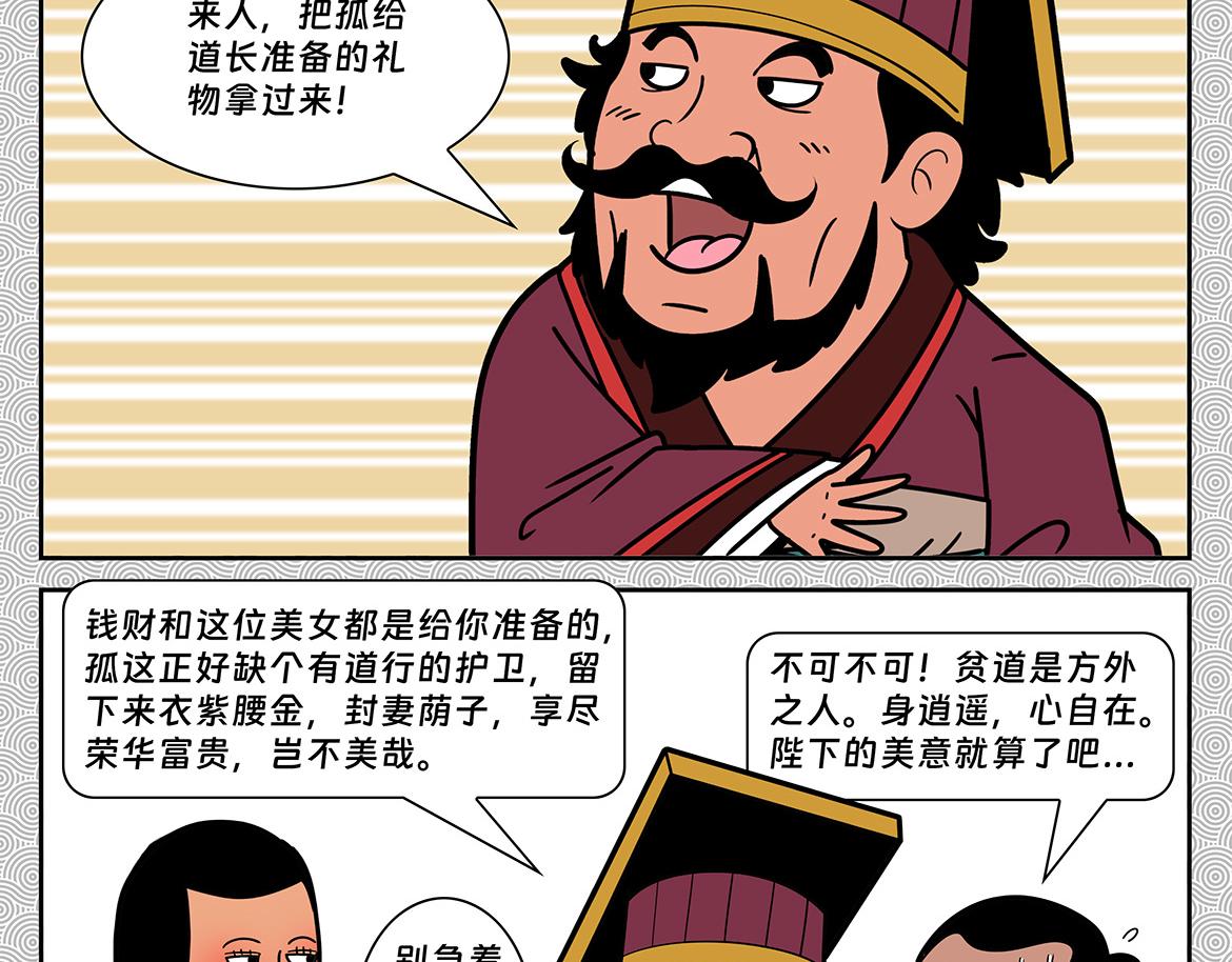 011-第11话
